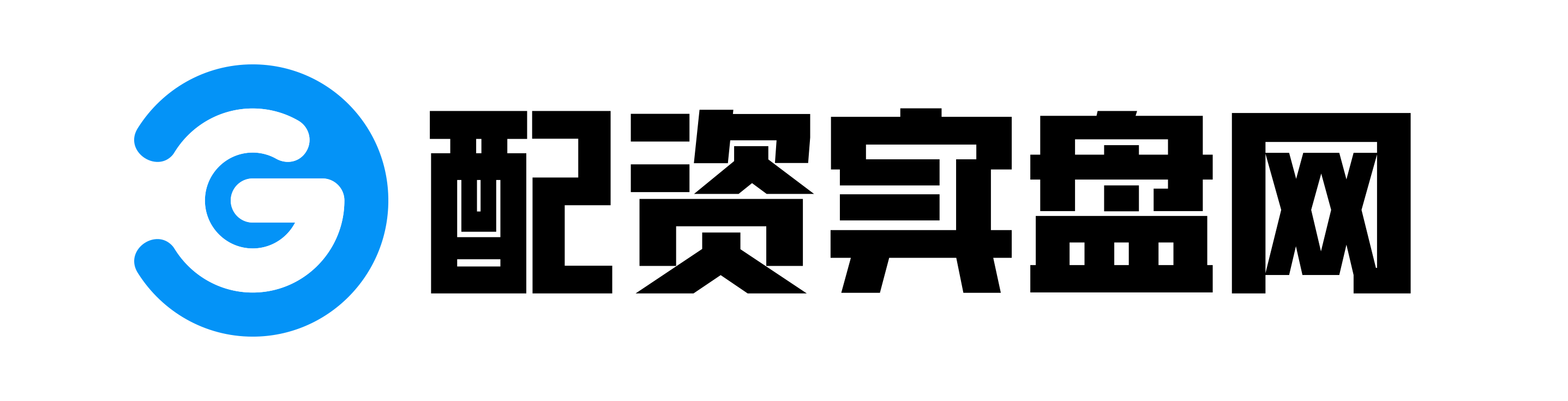 配先查